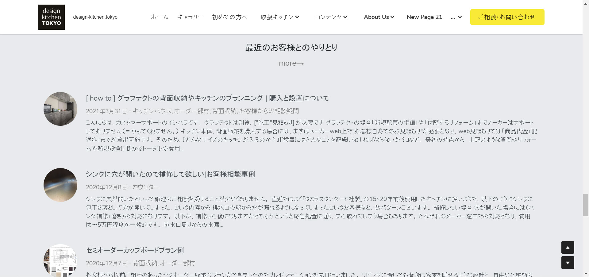 上线了建站案例,禁止转载 上线了建站案例,禁止转载